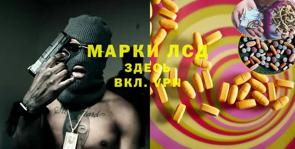 каннабис Новозыбков