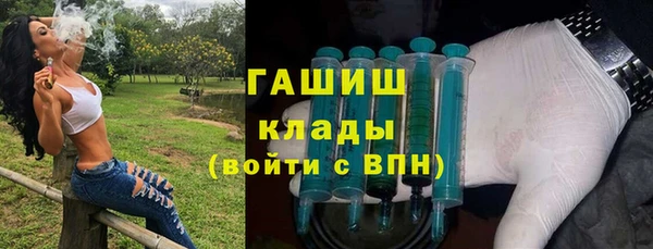 каннабис Новозыбков