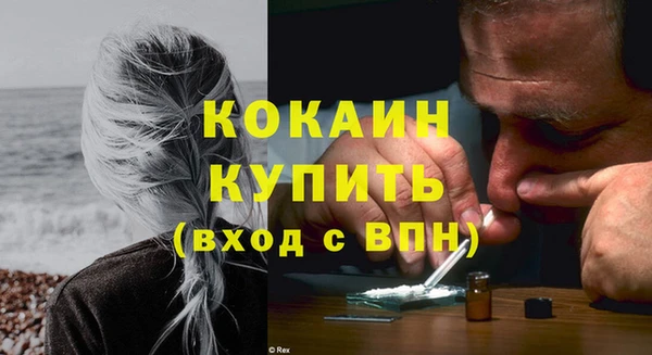 МДМА Ступино