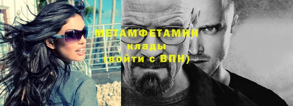 гашишное масло Новодвинск