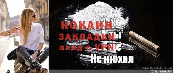 МДМА Новокубанск
