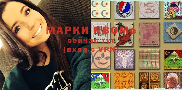 каннабис Новозыбков
