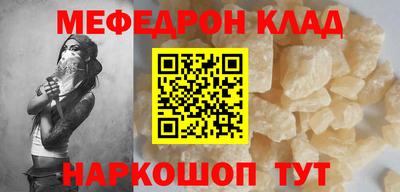 прущие крисы Аргун
