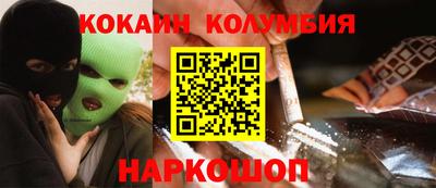 круглые Балашиха