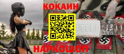 герыч Балаково