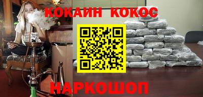 индика Балахна