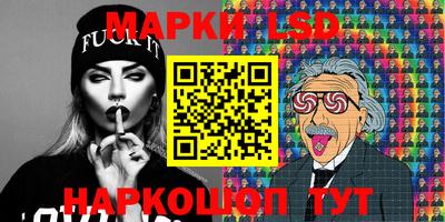 прущие грибы Апшеронск