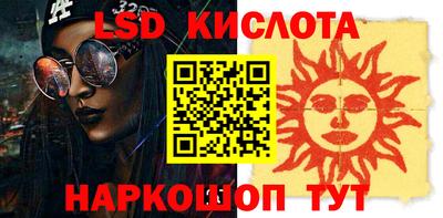 круглые Балашиха