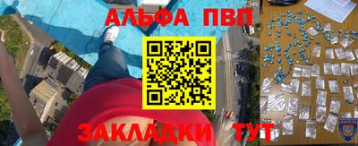 прущие крисы Аргун