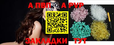 прущие крисы Аргун