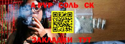 герыч Балаково