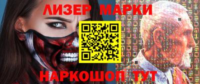 прущие крисы Аргун