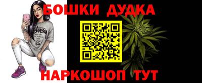 круглые Балашиха