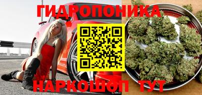 круглые Балашиха