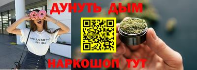 прущие грибы Апшеронск