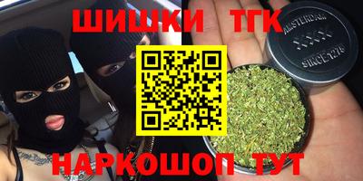 прущие грибы Апшеронск