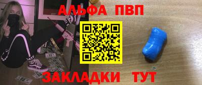 круглые Балашиха