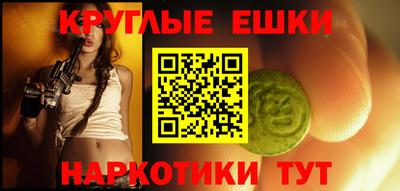 герыч Балаково