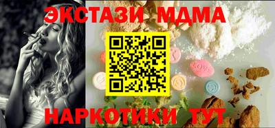 прущие грибы Апшеронск