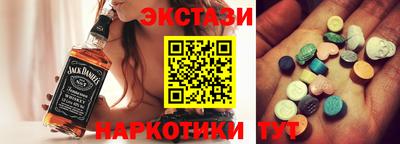 прущие крисы Аргун