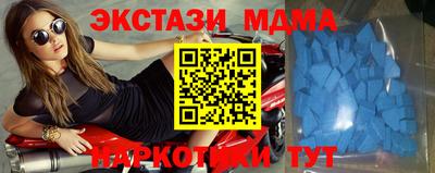 круглые Балашиха