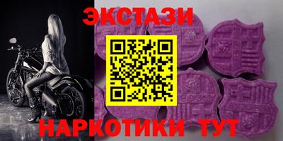 прущие крисы Аргун