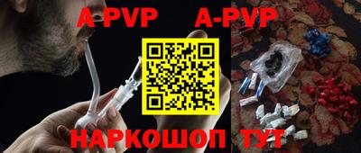 прущие крисы Аргун
