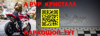 гидра Апрелевка