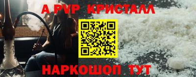 прущие грибы Апшеронск