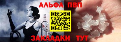прущие грибы Апшеронск