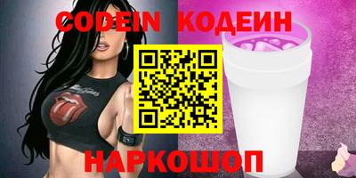 стафф Абакан