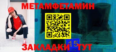 прущие грибы Апшеронск