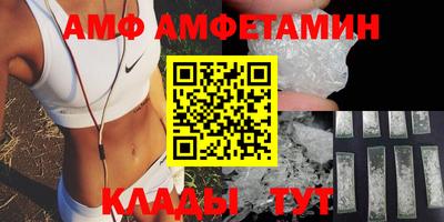 прущие грибы Апшеронск