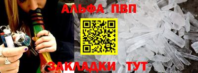 герыч Балаково