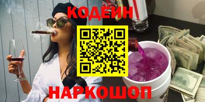 прущие крисы Аргун