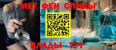 герыч Балаково