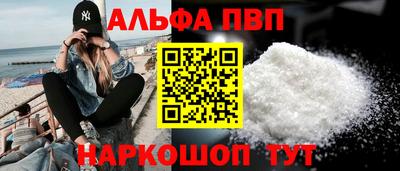 прущие крисы Аргун