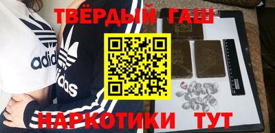 гидра Апрелевка