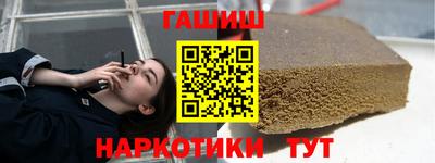 прущие грибы Апшеронск