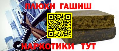 прущие грибы Апшеронск