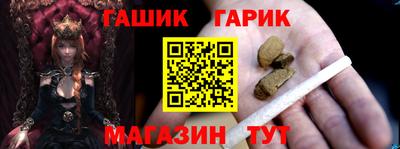 прущие крисы Аргун