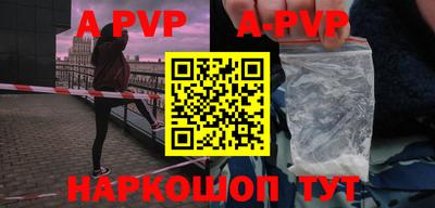 прущие грибы Апшеронск