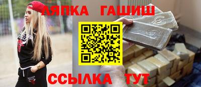 прущие грибы Апшеронск