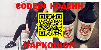 круглые Балашиха