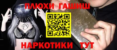 гидра Апрелевка