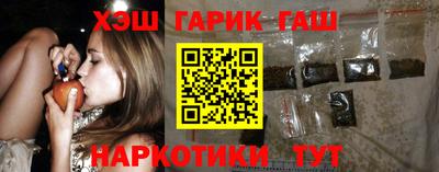 круглые Балашиха