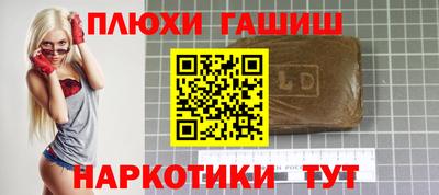 прущие крисы Аргун