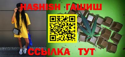 герыч Балаково