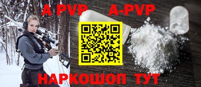 гидра Апрелевка