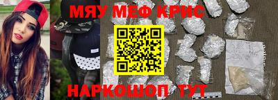 прущие грибы Апшеронск